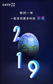2019高交會推動高新技術成果商品化 促國際經濟交流