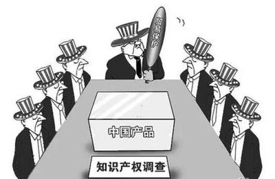 知識產權領域熱點案例、關于知識產權